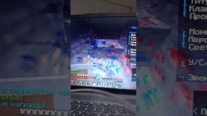 майнкрафт на сервере