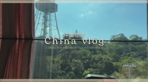 Гуанджоу: путешествие в Китай, поизводство косметики VOIS, шопинг | Катя Мотовилова