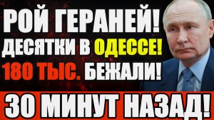 Сереверск - ВСЕ! Сводки 10.12.25! Тотальная ЛИКВИДАЦИЯ! Еще одна область! Подоляка в шоке!