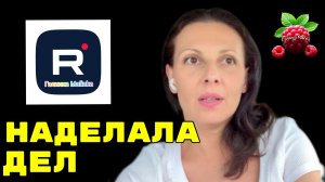 Big Big Family in the USA _Наделала дел _Обзор _Биг Биг Фэмэли _Funny 4 _Жизнь в USA