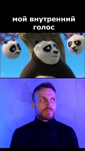 Когда мешают мысли ..