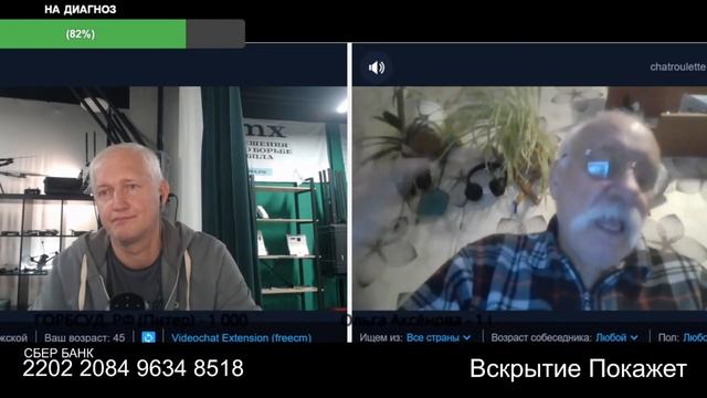 У курвы бобер снесло плотину смотреть онлайн