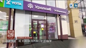 На стороне закона. 10.12.2025