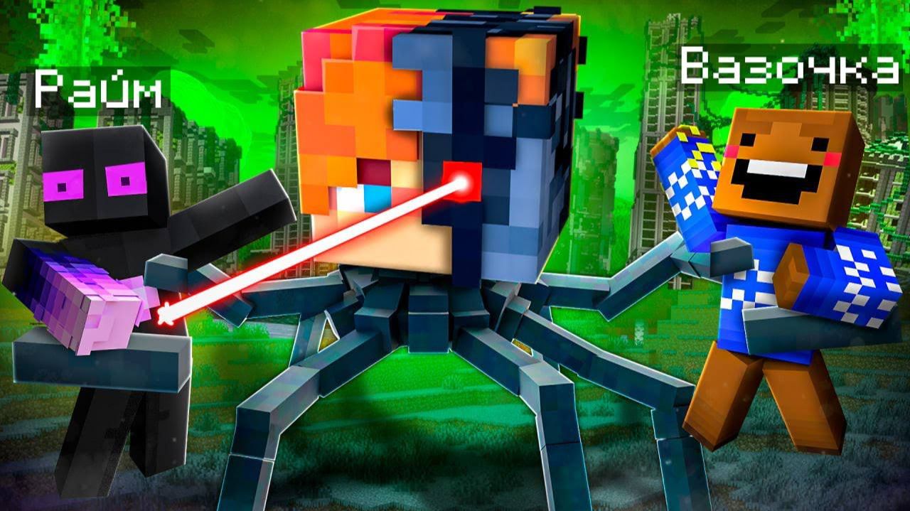 ✅ СБЕГИ От СУПЕР КИБОРГА Чтобы ВЫЖИТЬ в Майнкрафт! смотреть онлайн