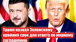 Новости Сегодня 10.12.2025