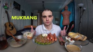 МУКБАНГ СОСИСКИ ВЕНСКИЕ / ГРЕЧКА / САЛАТ - МИМОЗА / БУТЕРБРОДЫ / ШОКОЛАДНЫЙ БАТОНЧИК Twix / ЕДА АСМР