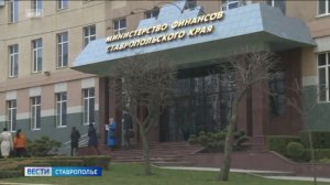 Вести. Ставропольский край» 10.12.2025 (21.10)