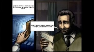 Убийство в Альпах