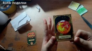 Распаковка бумажных сюрпризов 🐈