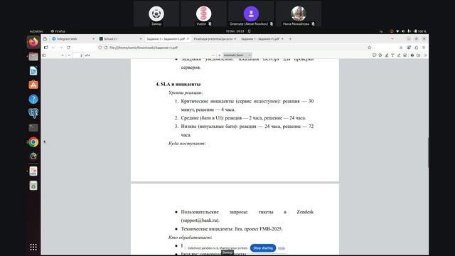 Запись встречи 10.12.2025 20-16-54 - запись смотреть онлайн