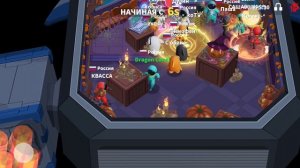 Играю только в Колизей