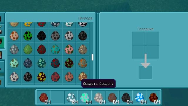 доказательства того что я не скачивала ни каких модов в майнкрафте