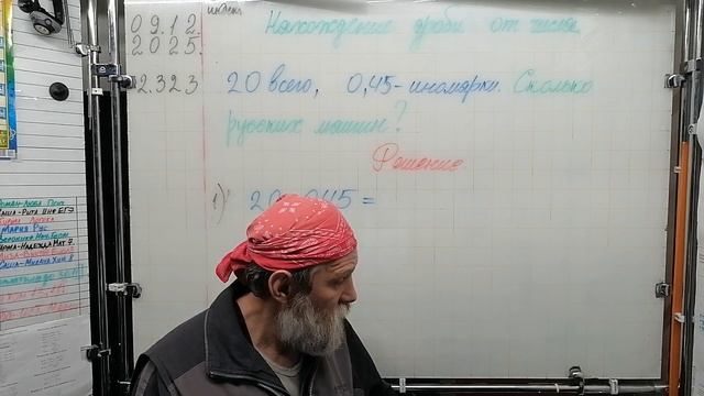 Даша-Марина Рус ОГЭ 09.12.25. Разбор задания 2-4 в варианте . Разбор предложений. НЕ ВЫУЧИЛА смотреть онлайн