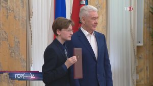 Собянин поздравил победителей и призеров международных предметных олимпиад