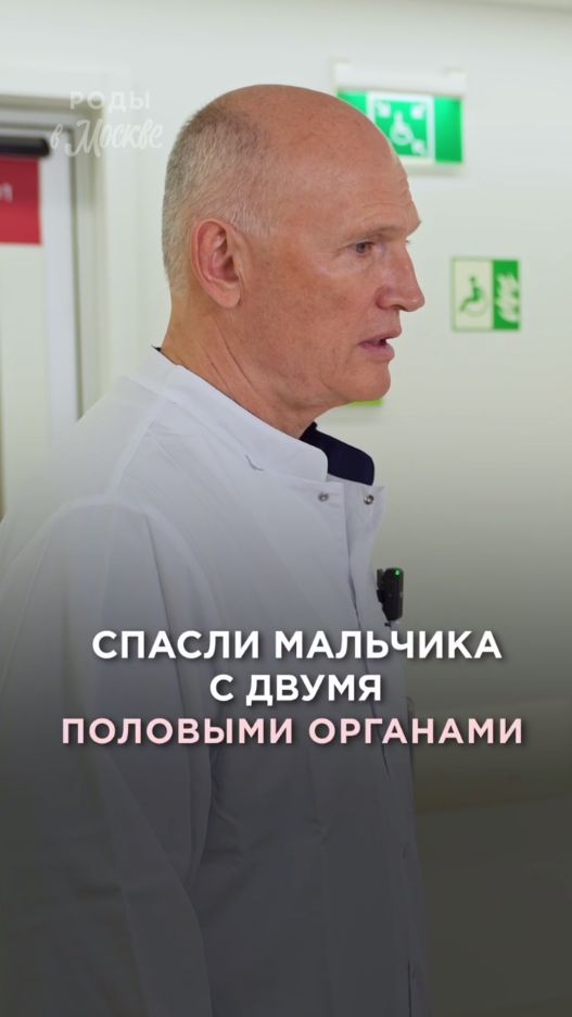 Уникальный случай: ребенок с двумя половыми органами и четырьмя ногами 🥺