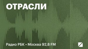 Стабильность интернета на трассах Московской области превышает 99%
