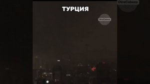 Гигантское облако тьмы накрыло Японию: апокалипсис днём?