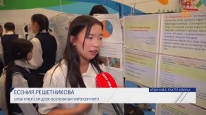 "Саарыннар ааҕыылара-2025»