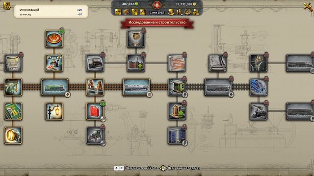 Railway Empire 2 Industrial Wonders прохождение серия 12