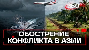 Таиланд начал войну с Камбоджей. В боевую готовность приведены флот и авиация