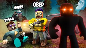 НЕ ВЫХОДИ НА УЛИЦУ В 3 ЧАСА НОЧИ В ROBLOX