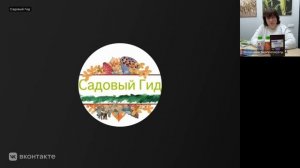 Новинки Экодачник: биозащита от тли, белокрылки, колорадского жука и других вредителей
