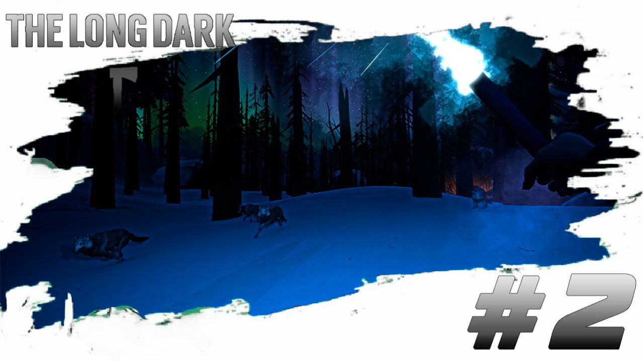 №2⏩The Long Dark🪓НА ПОИСКИ ПРОВИЗИИ🪓