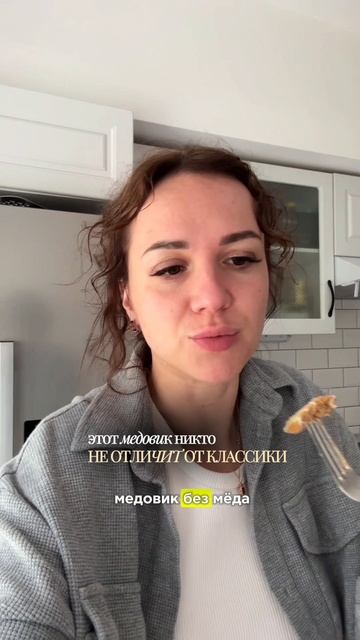 #безсахара #ппрецепты #зож #безсахаравкусно смотреть онлайн