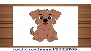 Как нарисовать собаку в сидячем положении