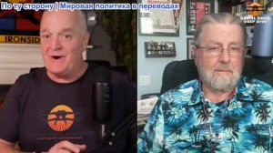 Дэниел Дэвис - Ларри Джонсон: Гарантии безопасности, которых Украина НИКОГДА не получит