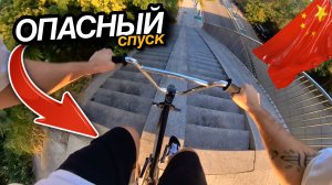 Нашел крутые места в Шэньчжэне | БМХ трюки