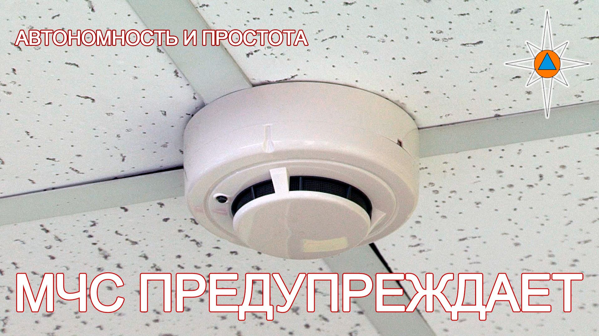 Берегите себя и своих близких