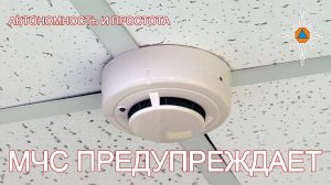 Берегите себя и своих близких