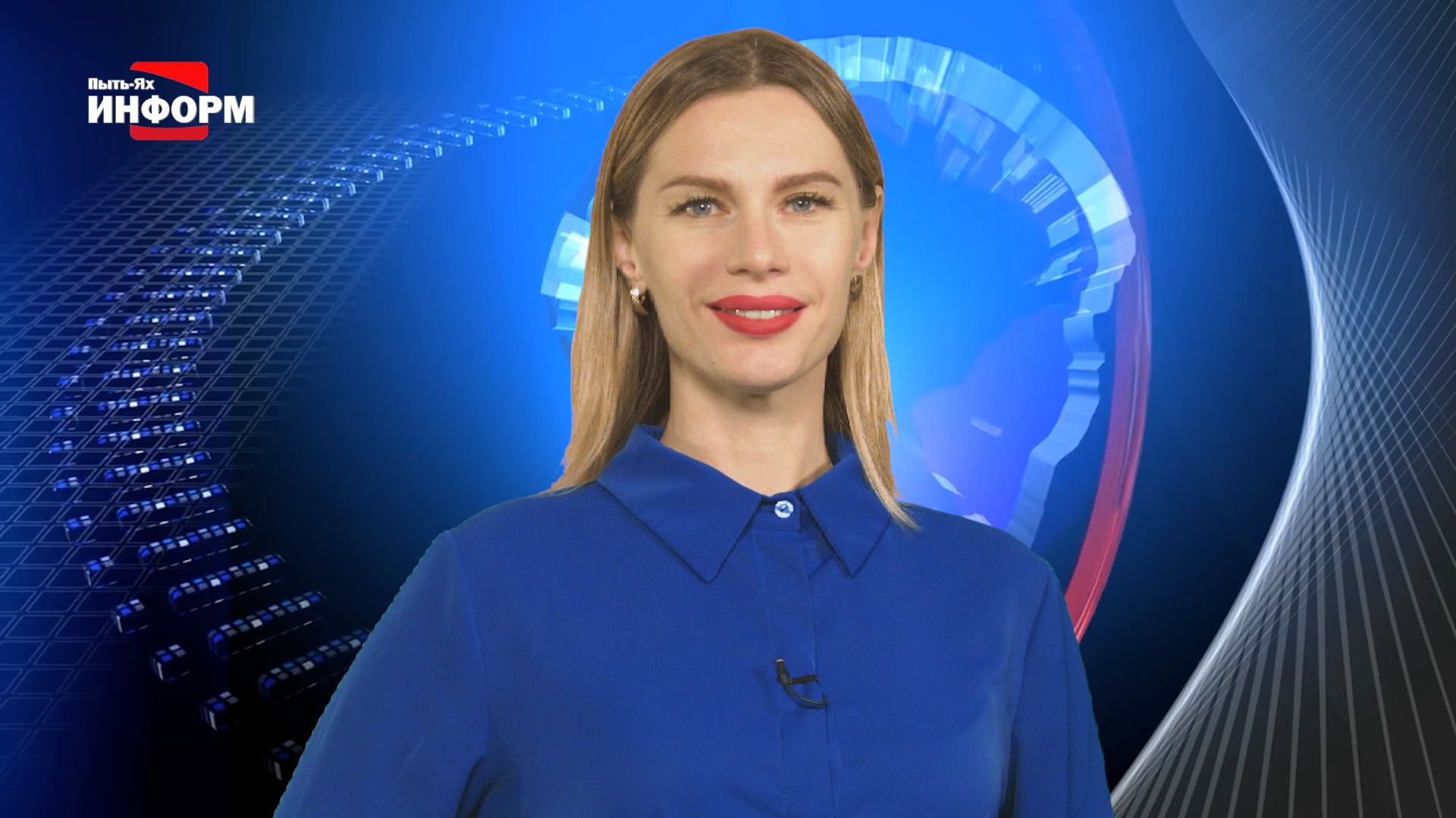 10.12.25 Наше время смотреть онлайн