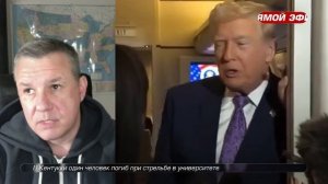 США показали рычаги воздействия на европейцев, — шеф бюро ВГТРК в Нью-Йорке Валентин Богданов