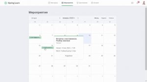 Инструкция для пользователей по работе с iSpring