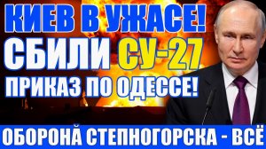 Сводки на 9.12.25! Запорожское набирает обороты ! Особые дроны! Подоляка в шоке!