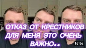 САМВЕЛ АДАМЯН, ОТКАЗАЛСЯ ОТ КРЕСТНИКОВ, ДЛЯ МЕНЯ ЭТО ОЧЕНЬ ВАЖНО, НЕЗНАЮ КОГДА ЕХАТЬ В КИЕВ..