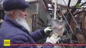 В Саратовской епархии семья пострадала в пожаре