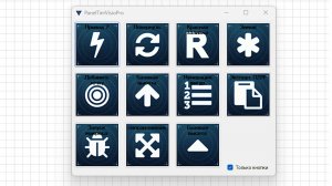 Панель TimVisioPro. Обновление 1.0.3.