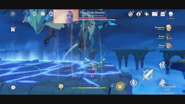 Победить УЖАС БУРИ Genshin Impact