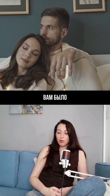 #отношения #любовь #семья смотреть онлайн