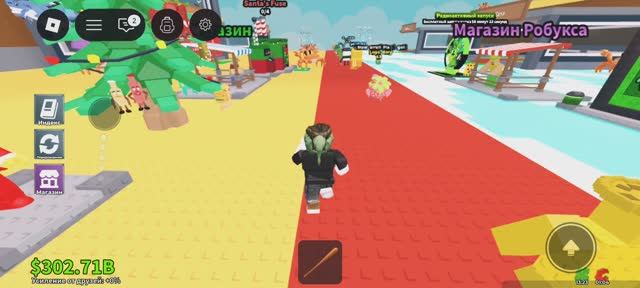 Ивент крабов!