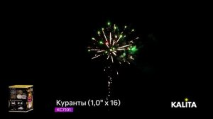 Салют "Куранты" 1.0"х16 , арт. КС7101