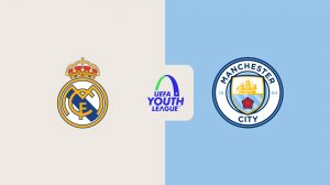 Реал Мадрид U19 — Манчестер Сити U19 Футбол Молодежная лига УЕФА | 10.12.2025 | Прямая Трансляция