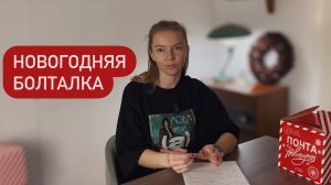 Будни мамы | Результат расхламления на Авито за 2025 год | Сколько вещей, общая сумма, выводы