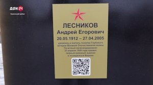 Губернаторский контроль в Каменском районе