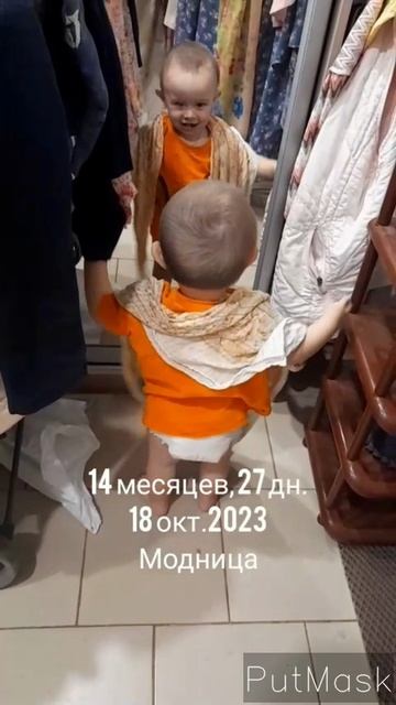 14 мес.,27 дн.Модница.(18 окт.2023)_Exported1.mp4