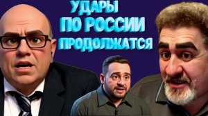 БОНДАРЕНКО.Вашингтон отменяет встречу: Почему Трамп не захотел видеть Зеленского