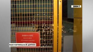 ГУБЕРНИЯ. ПРОШЛОЕ, выпуск 9 декабря 2025 года